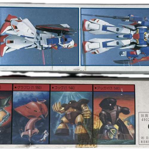 Z-GUNDAM / MOBILE ARMOR