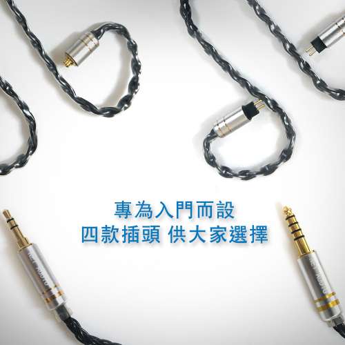 耳機線:漆黑V2] 由Net AudioX美國Noble Audio聯乘之作，8股單晶銅渡銀，使用美國材...