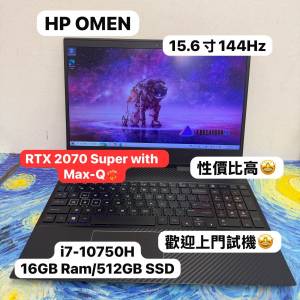 (黑色電競機RGB鍵盤🔥OMEN電競筆電❤️‍🔥)Hp Omen頂級電競系列 i7-10750H/16,32G...