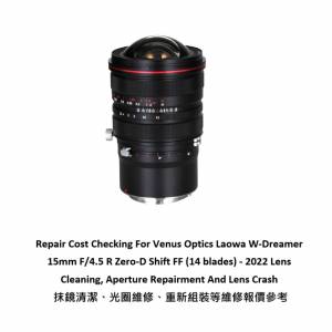 Repair Cost Checking For Venus Optics Laowa W-Dreamer 15mm F/4.5 R Zero-D Shift