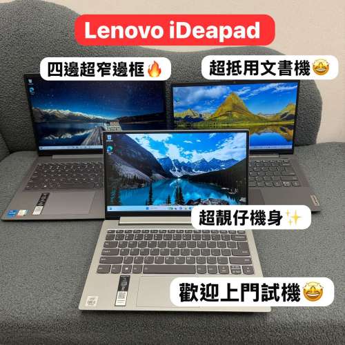 (聯想iDeapad🤩性價比高)Lenovo ideapad i5-10210U/i5-1135G7/8,16,32,40GB Ram/12...