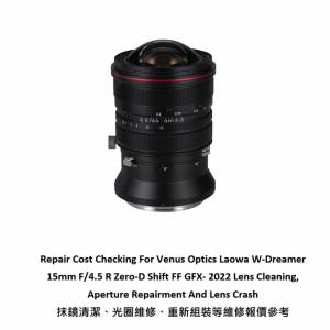 Repair Cost Checking For Venus Optics Laowa W-Dreamer 15mm 抹鏡清潔、光圈維修...