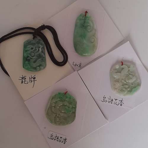 半價清貨。翡翠A玉吊咀,有色好工,原價每個六百元,現買一送一,任揀兩個售六百元。no...