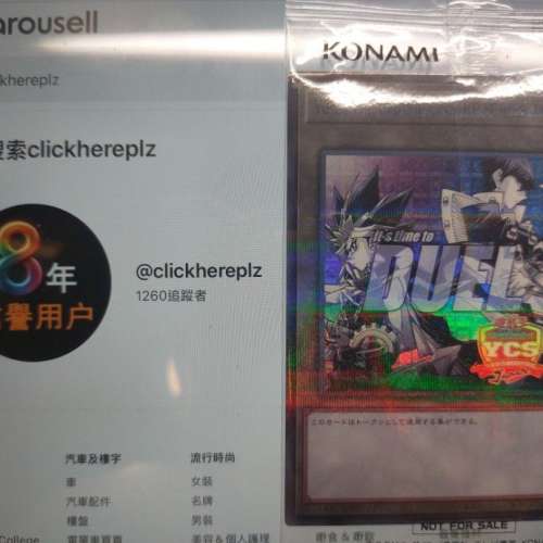 💰鎮店之寶💰全店最珍貴卡牌 遊戲王YCSJ2025 紀念卡牌 全世界只有大約1️⃣2️⃣0...
