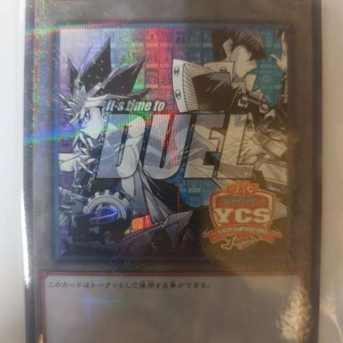 💰鎮店之寶💰全店最珍貴卡牌 遊戲王YCSJ2025 紀念卡牌 全世界只有大約1️⃣2️⃣0...