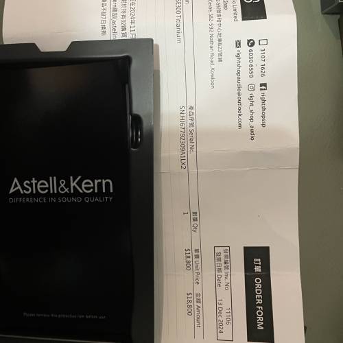 ASTELL&KERN AK SE300