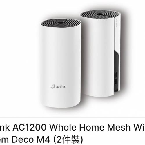 TP Link Deco M4 (Mesh Router)
