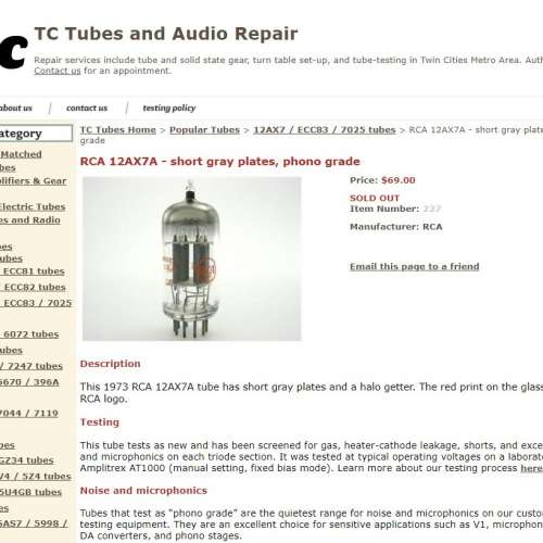 RCA 6681\12AX7A(Low Noise Tubes)1964年美國制(音質可媲美天價西歐管)