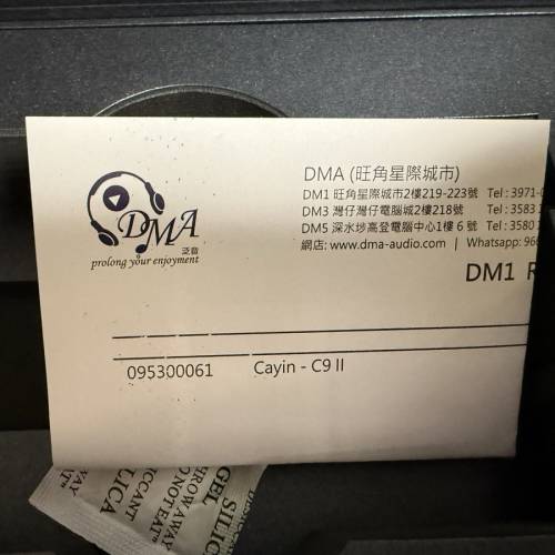 [九成新］行貨Cayin C9 ii