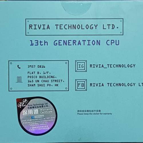 Intel i7 13700 kf 全新行貨 有單有盒有保養（未拆開過）