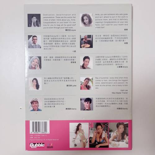 近新❗️崔碧珈 Sweat Anita 奇蹟之曲線 寫真集 写真 香港 女星 明星 水著 性感 巨乳