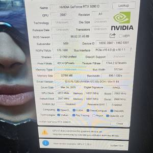 MSI 5090D SUPRIM (風冷版）