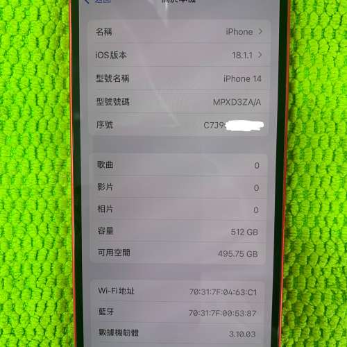 99%New iPhone 14 5G 512GB 紅色 電池效能89% 香港行貨 有配件 自用首選超值