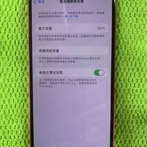 99%New iPhone 14 5G 512GB 紅色 電池效能89% 香港行貨 有配件 自用首選超值