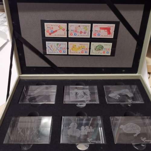 2016年特別郵票+水晶禮品  - 香港玩具1940至1960年代