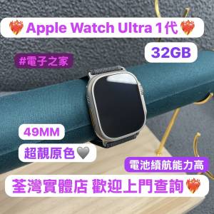 🥰母親節優惠活動🥰（電子之家，超多靚Apple產品之家）香港行貨/Apple Watch系列/A...