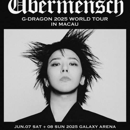 G Dragon 7/6 8/6 澳門演唱會 VVIP $2399 VIP 1999