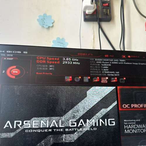 AMD R3 3200G电脑