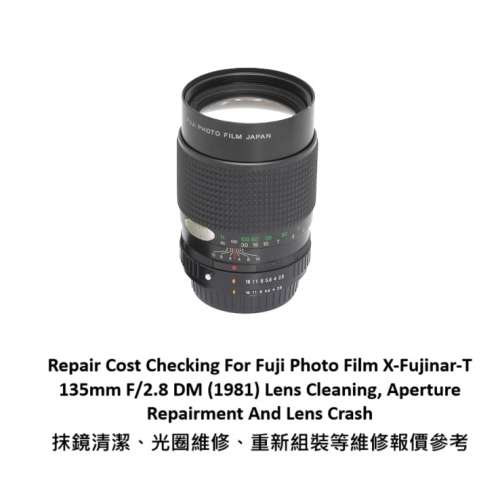 Repair Cost Checking For Fuji Photo Film X-Fujinar-T 135mm F/2.8 DM (1981)