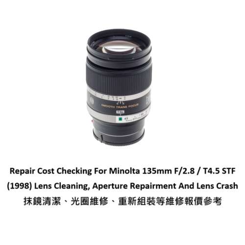 Repair Cost Checking For Minolta 135mm F/2.8 / T4.5 STF (1998) Lens Cleaning