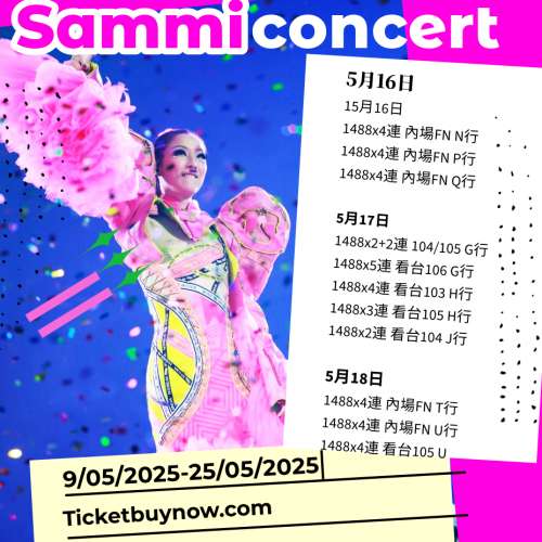 🔥 鄭秀文 Sammi 澳門演唱會 2025 🔥