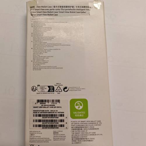 全新原厰 Samsung S23 Ultra 粉紅色 Smart View Wallet Case