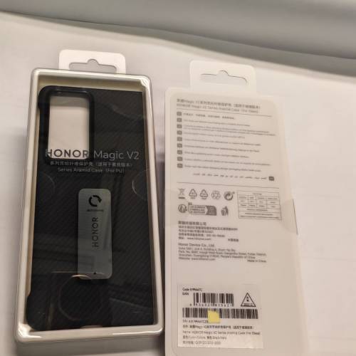 全新原廠 HONOR 榮耀 Magic V2 芳綸纖維手機支架保護殼 (黑色）