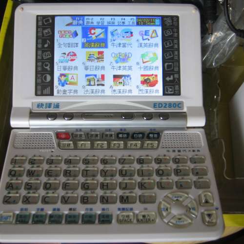 快譯通ED280c  電子字典