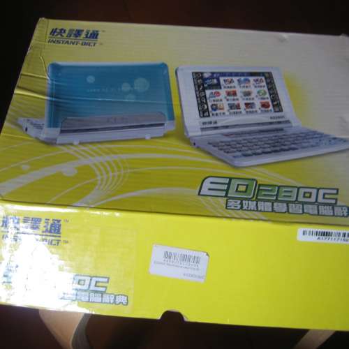 快譯通ED280c  電子字典