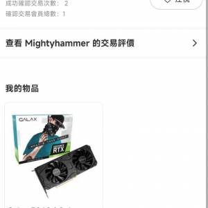 掛騙子賣壞顯卡