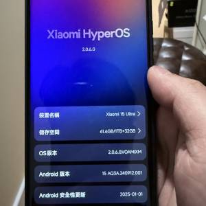 小米15 ultra 1Tb