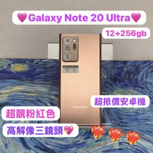 ✨母親節優惠價✨🥰電子之家，超多靚手機之家🥰Android手機系列/Galaxy Note 20 Ul...