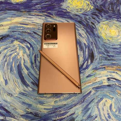 ✨母親節優惠價✨🥰電子之家，超多靚手機之家🥰Android手機系列/Galaxy Note 20 Ul...