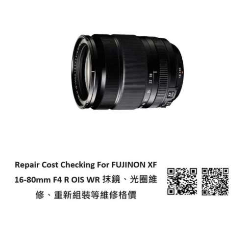 Repair Cost Checking For Fujifilm Super EBC Fujinon XF 18-135mm F/3.5-5.6 抹鏡...