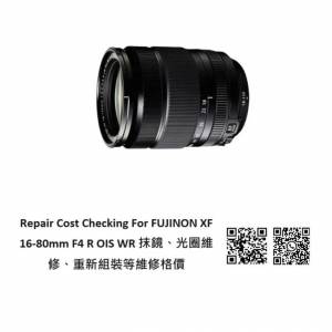 Repair Cost Checking For Fujifilm Super EBC Fujinon XF 18-135mm F/3.5-5.6 抹鏡...