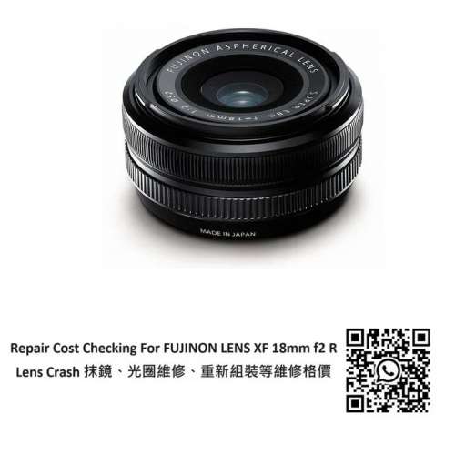 Repair Cost Checking For Fujifilm Super EBC Fujinon XF 18mm F/2 Aspherical R