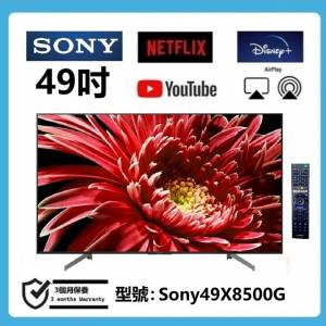 49吋 4k SMART TV Sony49X8500G 電視