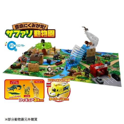 Tomica動物園￼