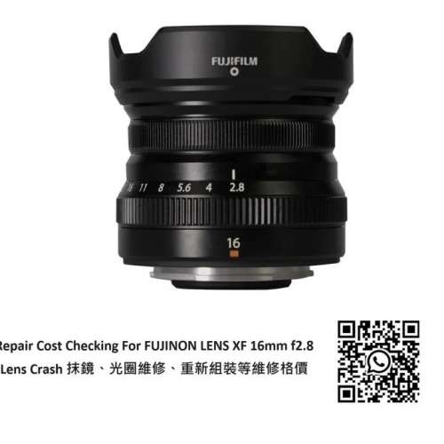 Repair Cost Checking For Fujifilm Super EBC Fujinon XF 16mm F/2.8 抹鏡清潔、光...