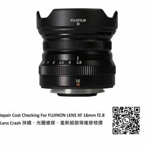 Repair Cost Checking For Fujifilm Super EBC Fujinon XF 16mm F/2.8 抹鏡清潔、光...
