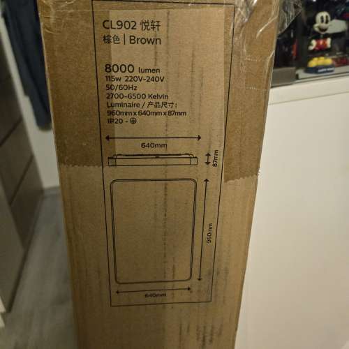 飛利浦智能WiFi LED客廳吸頂燈(960mm&times;640mm)