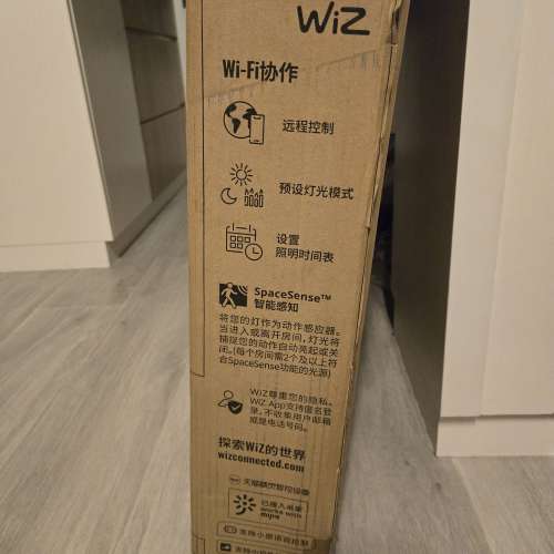 飛利浦智能WiFi LED客廳吸頂燈(960mm&times;640mm)