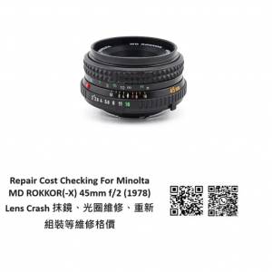 Repair Cost Checking For Minolta MD ROKKOR(-X) 45mm f/2 (1978) Lens Cleaning,