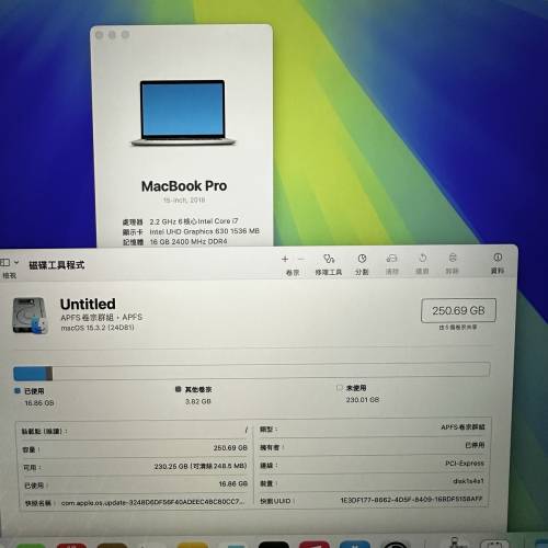 MacBook Pro  i7六核 16G RAM 256G SSD 15‘’吋 2K螢幕mon 2018 獨立顯卡文書設計...