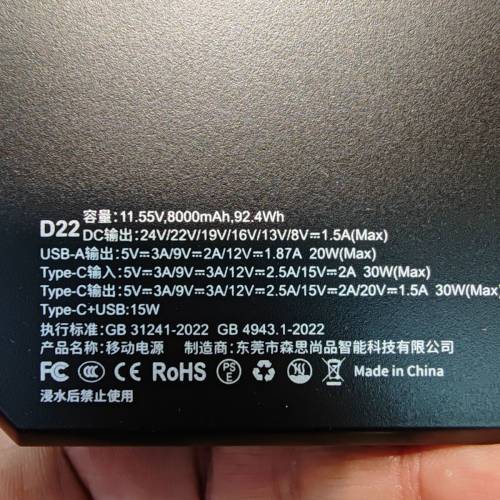 SENSI便携式移动电源
Burtle森思電池 SENSI空调服电池BURTLE     DC24V 24,000毫安充...