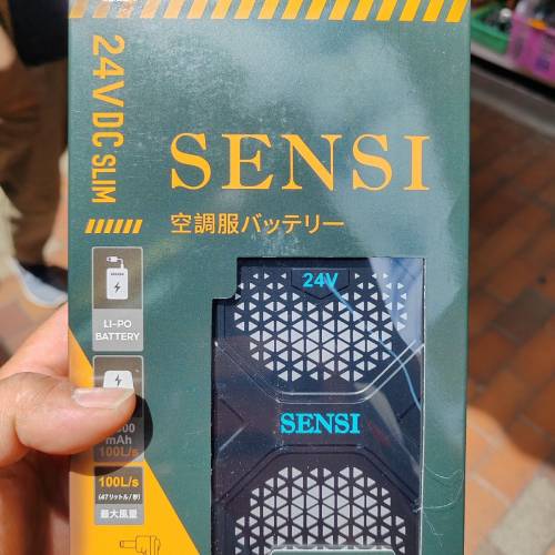 SENSI便携式移动电源
Burtle森思電池 SENSI空调服电池BURTLE     DC24V 24,000毫安充...