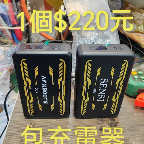 國產最強30V充電 30000毫安