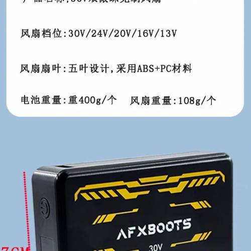 國產最強30V充電 30000毫安