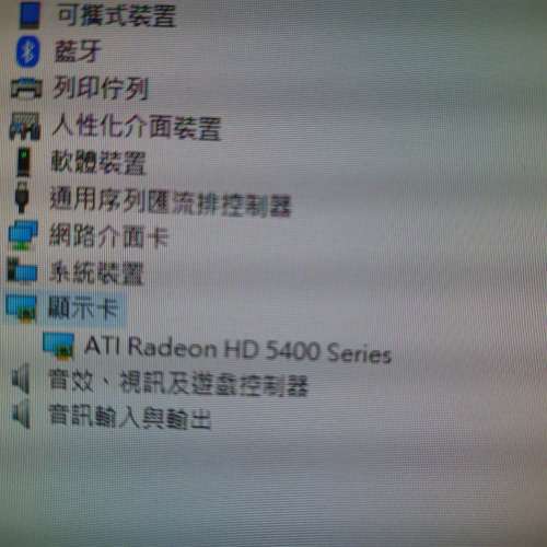 燒蹀神器Dell xps 8300