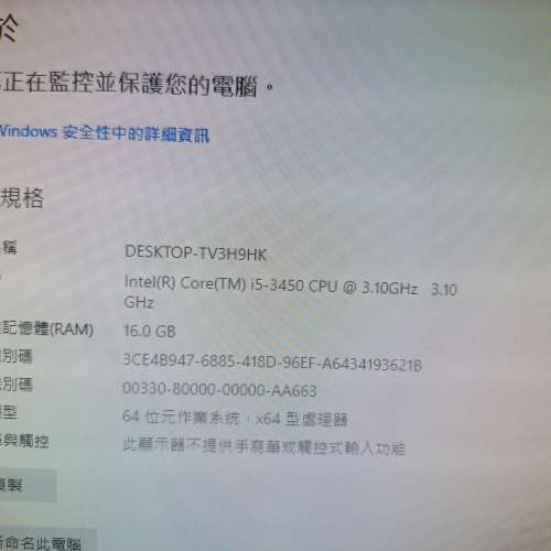 燒蹀神器Dell xps 8300